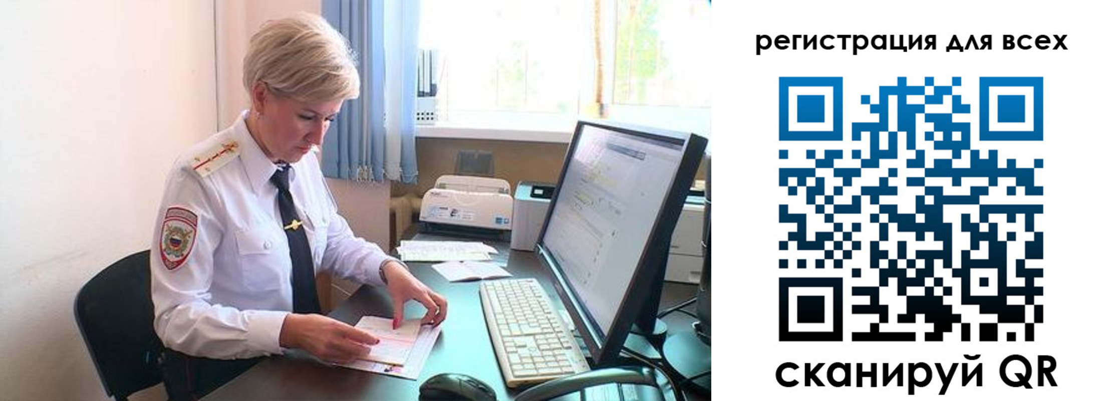 прописка в Новомичуринске